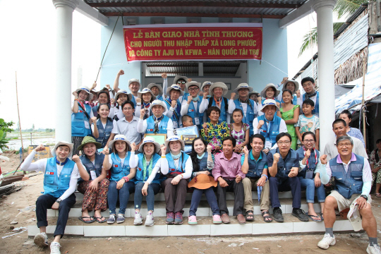 아주그룹 임직원, 베트남서 자원봉사