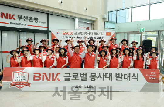 BNK부산은행이 7월 글로벌 봉사대 발대식을 갖고 기념촬영을 하고 있다. /사진제공=부산은행