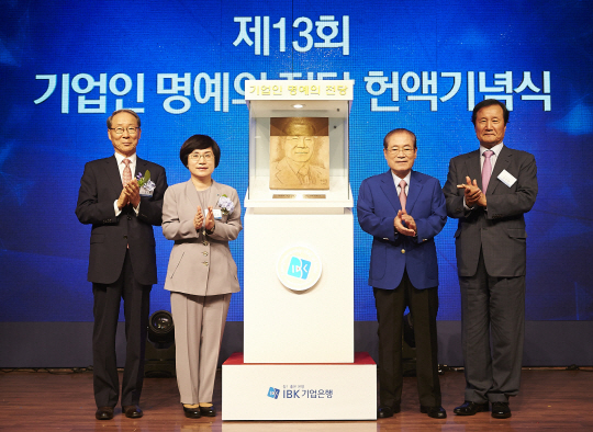 권선주(왼쪽 두번째) IBK기업은행장이 28일 서울 중구 을지로 기업은행 본점에서 열린 ‘제13회 기업인 명예의 전당’ 헌액식에서 헌액자로 선정된 하장홍(왼쪽 세번째) 신양금속공업㈜ 회장 등 관계자들과 기념촬영을 하고 있다. 기업은행이 지난 2004년부터 시작한 기업인 명예의 전당은 회사를 초우량 기업으로 성장시켜 국가 경제 발전에 기여한 기업인을 대상으로 하며 지금까지 33명이 명예의 전당에 이름을 올렸다. /사진제공=기업은행