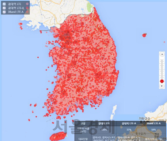 KT의 LTE 커버리지맵