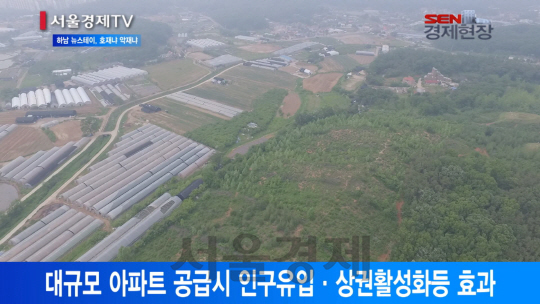 [서울경제TV] 하남 초이·천현동 뉴스테이… 호재냐 악재냐 ‘갑론을박’