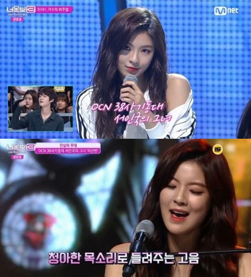 지난 28일 방송된 Mnet ‘너의 목소리가 보여3’(이하 ‘너목보’)에 배우 이선빈이 출연한 가운데, 가수 정준영이 호감을 나타내 웃음을 자아냈다.