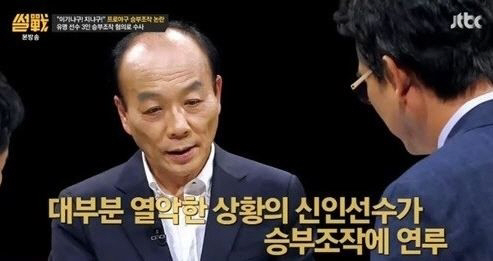 ‘썰전’ 전원책-유시민 “합법적인 정치인 뇌물=내기골프”