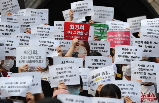 지난 30일 오후 서대문구 이화여자대학교 본관 앞에서 재학생들이 경찰력의 교내 진입을 규탄하는 기자회견을 열었다. 이날 경찰은 학교 측의 요청으로 학교에 진입, 갇혀 있던 교수와 교직원을 데리고 나왔으며 이 과정에서 경찰과 재학생 간 충돌이 벌어졌다. /연합뉴스