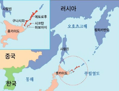 쿠릴열도(북방영토) 지도/네이버 캡처