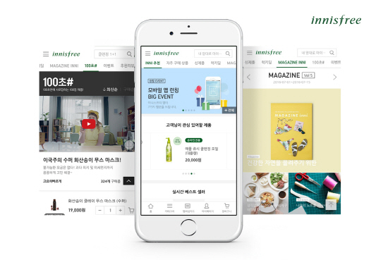 이니스프리, 쇼핑 앱(App) 리뉴얼 런칭