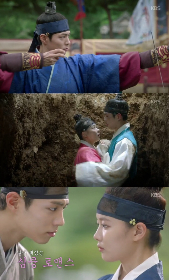 오는 22일에 첫방송되는 KBS2 ‘구르미 그린 달빛’ 3차 티저가 공개됐다./ 출처=‘구르미 그린 달빛’ 3차 티저 화면 캡처