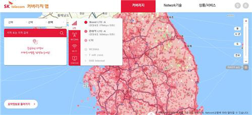SK텔레콤의 커버리지 맵./출처=SK텔리콤 제공
