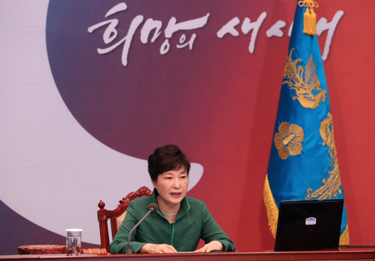 박근혜 대통령이 2일 청와대에서 열린 국무회의에서 발언하고 있다. /연합뉴스