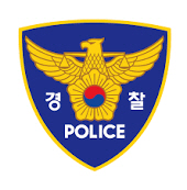 지방에서 KTX를 타고 영등포에 와 ‘원정 빈집털이’를 한 절도범이 경찰에 붙잡혔다./출처=대한민국 경찰청