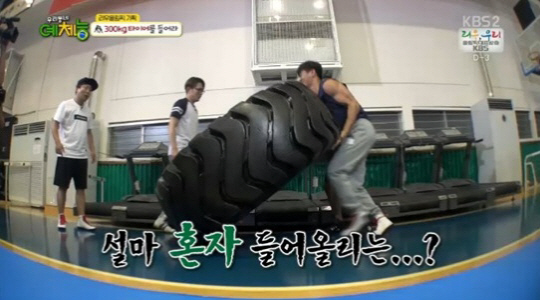 ‘예체능’ 조타, 300kg 거대 타이어도 번쩍…‘아이돌 최강 등극’