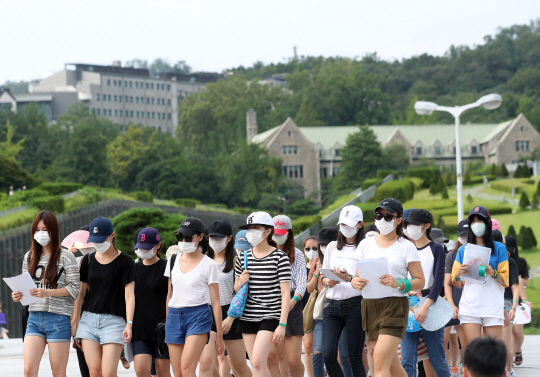 이화여대 미래라이프대학 설립 추진 철회