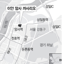 0415A27 암사 까사리오 수정1