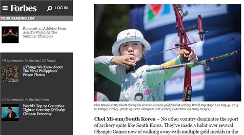 미국 경제전문지 포브스가 ‘이번 올림픽에서 주목해야 할 15명의 아시아 선수를 꼽았다./사진=포브스 홈페이지 캡처화면