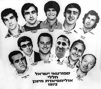 뮌헨에서 희생된 11명의 이스라엘 선수단.