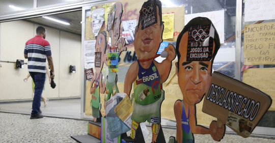 브라질 리우데자네이루 올림픽 개막을 이틀 앞둔 가운데 3일(현지시간) 리우주립대학교 건물 앞에 '리우올림픽은 재앙이다'라는 선전물이 설치돼 있다./리우=올림픽사진공동취재단