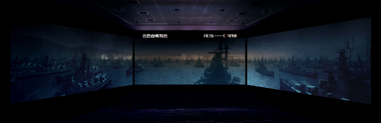 3면 영사 시스템 ‘스크린X’로 만나는 영화 ‘인천상륙작전’./사진제공=CGV