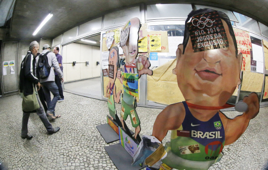 브라질 리우데자네이루 올림픽 개막을 이틀 앞둔 가운데 3일(현지시간) 리우주립대학교 건물 앞에 '리우올림픽은 재앙이다'라는 선전물이 설치돼 있다./리우=올림픽사진공동취재단