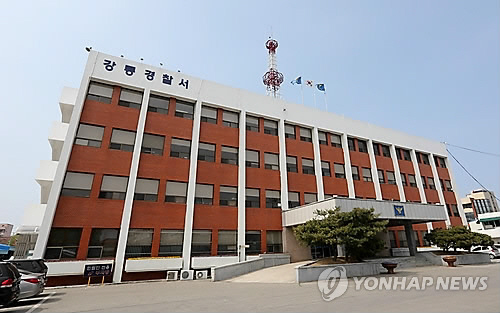 전화금융사기(보이스피싱)를 당해 경찰서를 찾아간 피해자가 신고조차 하지 못하고 돌아오는 사건이 발생했다. / 연합뉴스