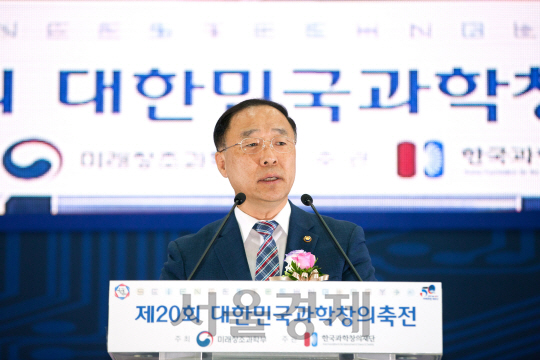 홍남기 미래창조과학부 제1차관이 4일 서울 강남구 코엑스에서 열린 ‘대한민국과학창의축전’ 개막식에서 환영사를 하고 있다. /사진제공=미래창조과학부