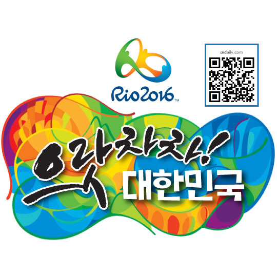 [올림픽과 심판①] 리우올림픽, 한국인 심판이 나선다… 15종목 19명 파견