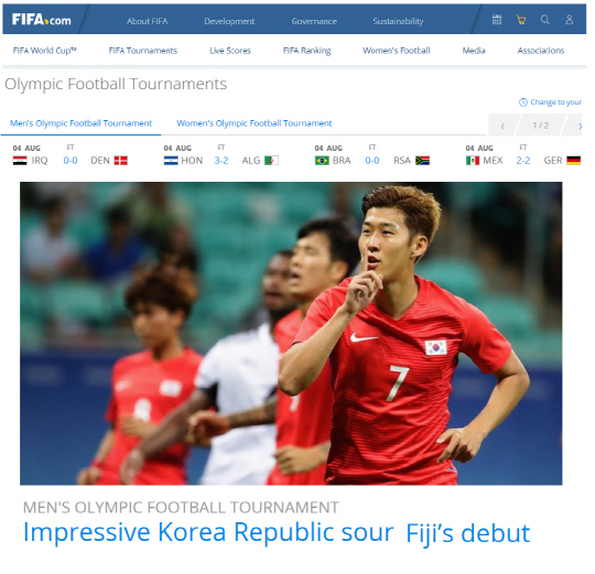 출처=FIFA 공식 홈페이지