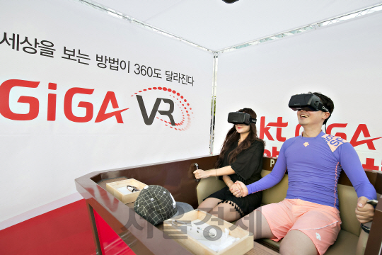 지난 5일 부산 해운대 ‘기가(GiGA) 콜라보 페스티벌’ 에 마련된 가상현실(VR) 체험존에서 피서객들이 360도 VR을 체험하고 있다./사진=KT