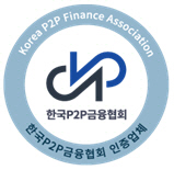한국P2P금융협회 회원사 인증 마크