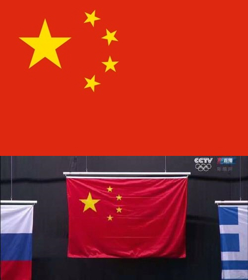리우데자네이루 올림픽 시상식에 올라간 중국 국기가 잘못 제작된 사실이 발견됐다. /사진=중국CCTV화면 캡처