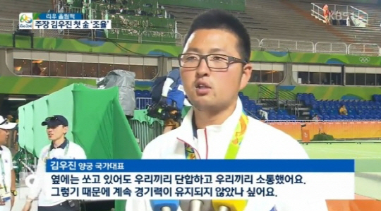 김우진, 32강 패배에 “한양미를 믿는다…랭킹 1위인 건 변함없다”