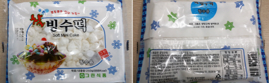 '빙수용 찰떡'서 공업용 에탄올 검출…회수 조치