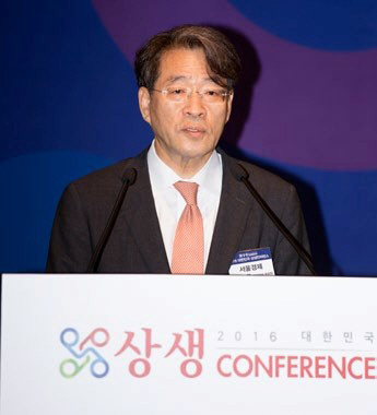 이종환 서울경제신문 대표이사 부회장이 개회사를 하고 있다.