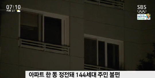 열대야가 이어지고 있는 가운데, 지난 8일 수도권 아파트 단지에서 전기가 끊기는 일이 발생해 주민들이 불편을 호소했다./출처=SBS뉴스 화면 캡처