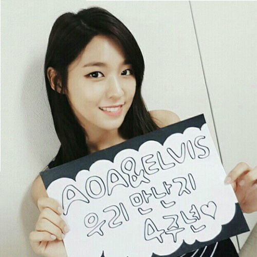 데뷔 4주년 AOA, 설현 자축 SNS '팬 사랑' 뚝뚝