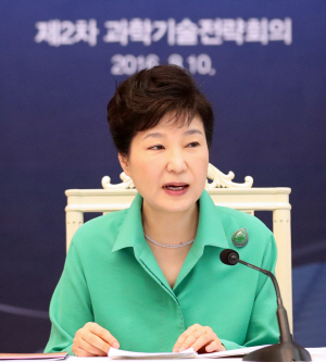 박근혜 대통령이 10일 청와대에서 제2차 과학기술전략회의를 열고 4차 산업혁명에 대비하기 위한 9개 사업의 추진방향을 제시하고 있다. /연합뉴스