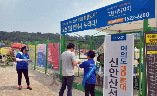 GS건설 ‘그랑시티자이’가 국가대표팀을 응원하기 위해 수영장마케팅을 진행하고 있다. / 사진제공=GS건설