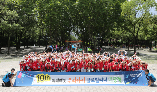 ‘미래에셋 우리아이 글로벌리더 대장정’ 참가자들이 11일 중국 상하이의 루쉰공원에서 기념사진을 찍고 있다. 미래에셋자산운용의 어린이 펀드 시리즈 가입자들을 대상으로 선발된 이번 대장정 참가자들은 상하이의 경제·역사 중심지를 살펴보며 글로벌리더로의 꿈을 키웠다. /사진제공=미래에셋자산운용