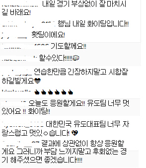출처=유도선수 박상민 인스타그램