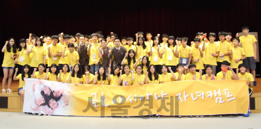 금호아시아나, 임직원 자녀캠프 실시로 가족친화경영 앞장
