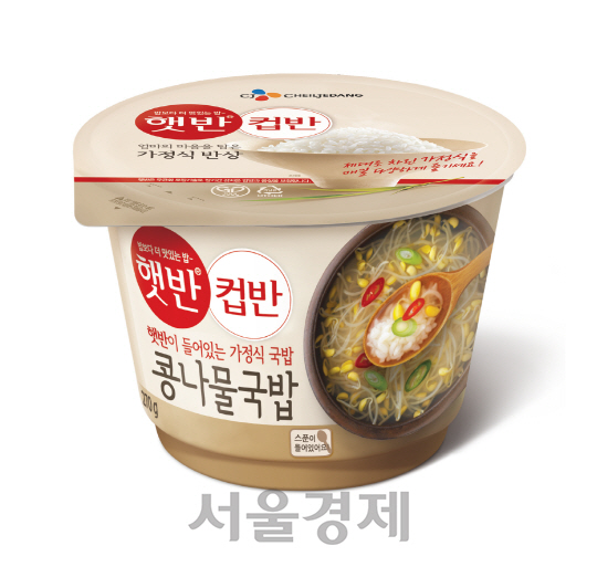 CJ제일제당이 국밥류 신제품 ‘콩나물국밥’을 출시했다고 16일 밝혔다./사진제공=CJ제일제당