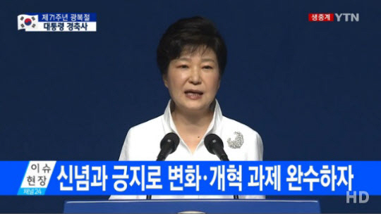 이재오, 박근혜 대통령 경축사 언급 “건국일, 옳지 않다”