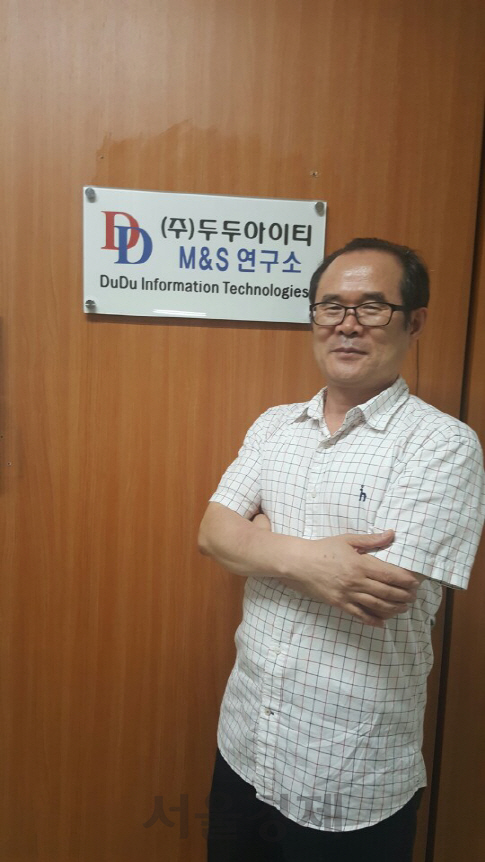 박영선 두두아이티 연구소장 '사이버戰은 미개척지…개척자 되겠다'