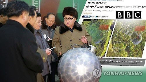 북한 매체 ‘우리민족끼리’가 핵보유를 정당화하고 나섰다 /연합뉴스
