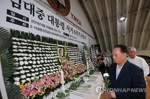 지난 김대중 전 대통령 6주기 추모행사 모습 /연합뉴스