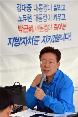 이재명 성남시장이 홍윤식 행자부 장관을 고소한다고 밝혔다 /연합뉴스