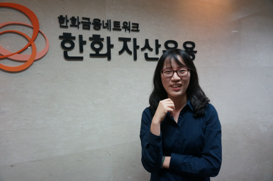 고정희 한화자산운용 펀드매니저