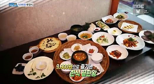 ‘생방송 오늘 저녁’ 단돈 9900원 한정식 코스 요리…대전 ‘도담한정식’