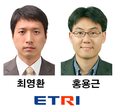 최영환 한국전자통신연구원(ETRI) 박사 및 홍용근 지능형IoE네트워크연구실장이 국제표준화기구인 IETF 워킹그룹의 에디터로 활동하고 있다. ETRI의 ‘NFC 기반 인터넷 통신기술’이 유럽전기통신표준협회 상호운용성 시험에 통과한 만큼 향후 ETRI의 기술이 국제 표준으로 제정될 가능성이 높아졌다./사진제공=한국전자통신연구원