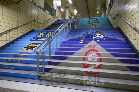 경찰, 서울지하철에 몰카 방지 근절 캠페인