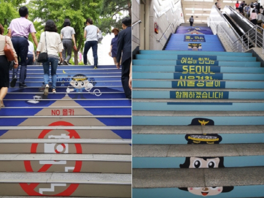 시민들이 새로 조성된 ‘안전 계단’을 이용하고 있는 모습./출처=서울도시철도공사